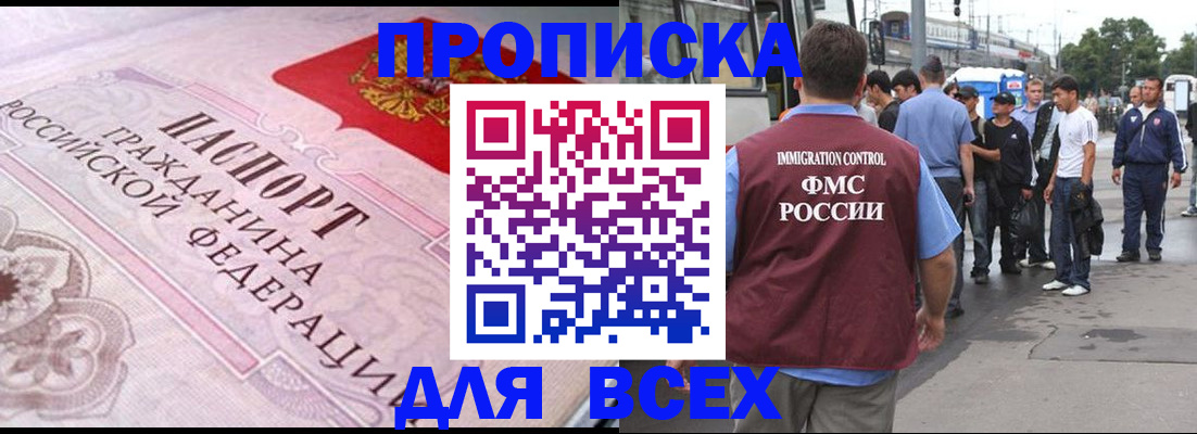 регистрация для школы в Калачинске
